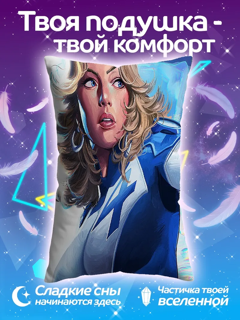 Подушка Женщина в синем