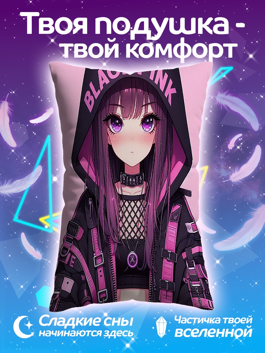 Подушка Аниме девушка Blackpink