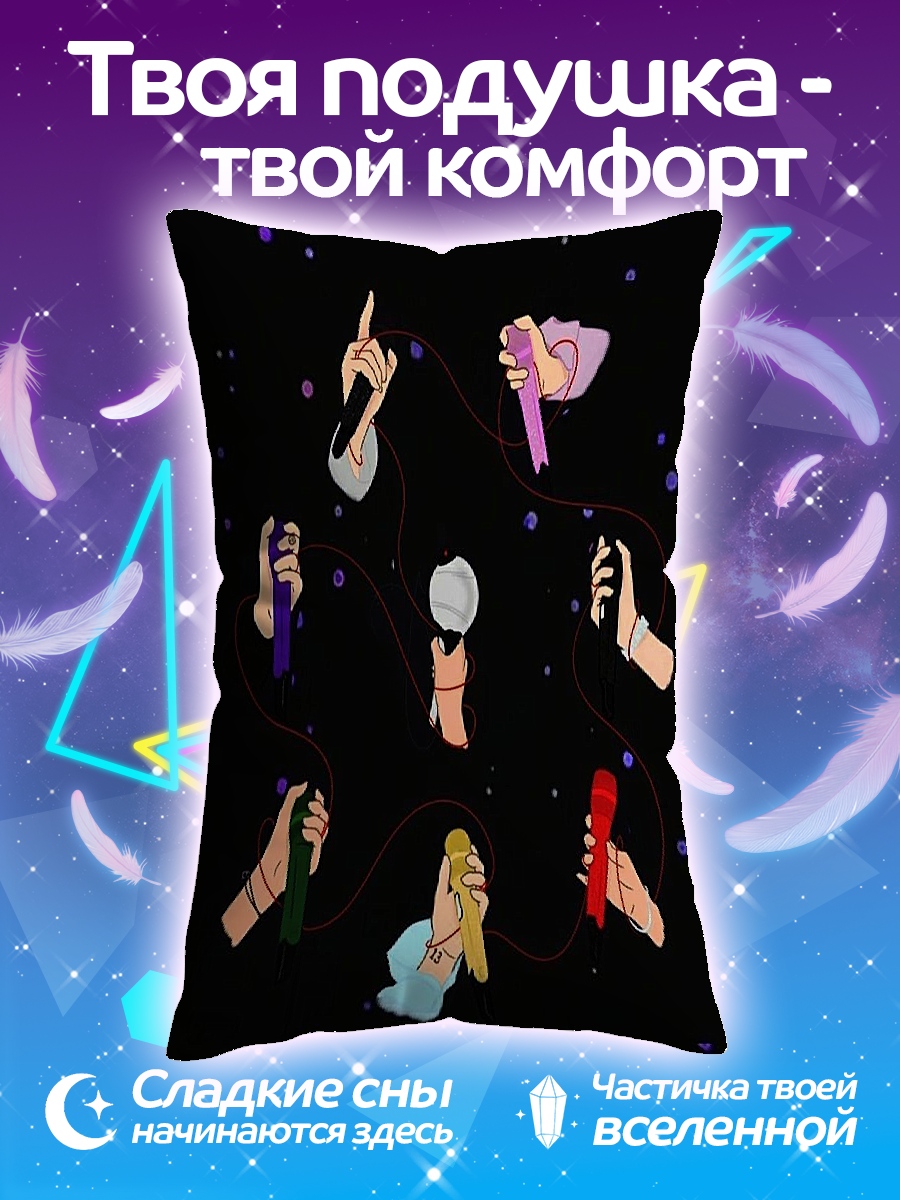 Подушка Руки в космосе