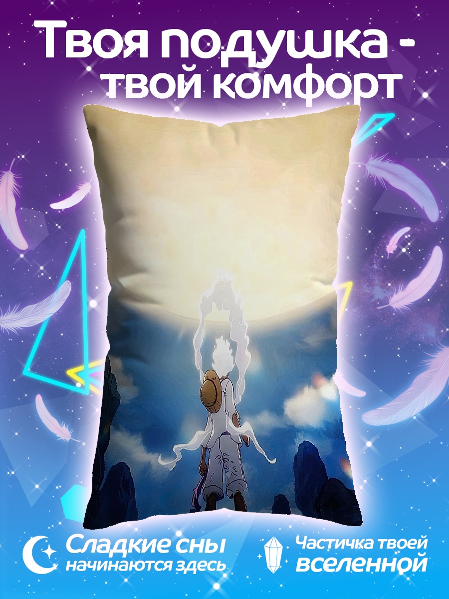 Подушка Девушка под луной