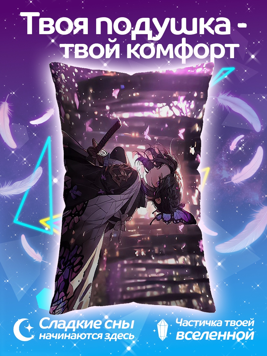 Подушка Девушка с бабочками