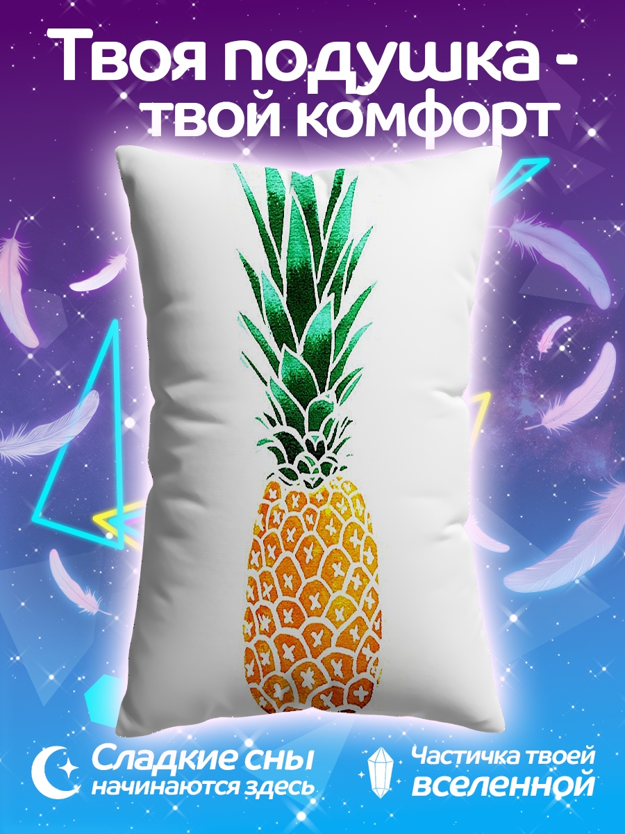 Подушка Сочный ананас арт