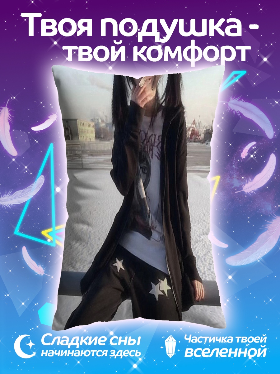 Подушка Эмо девушка с хвостиками