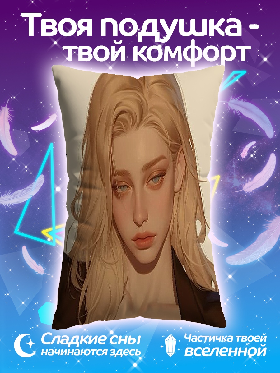 Подушка Портрет девушки