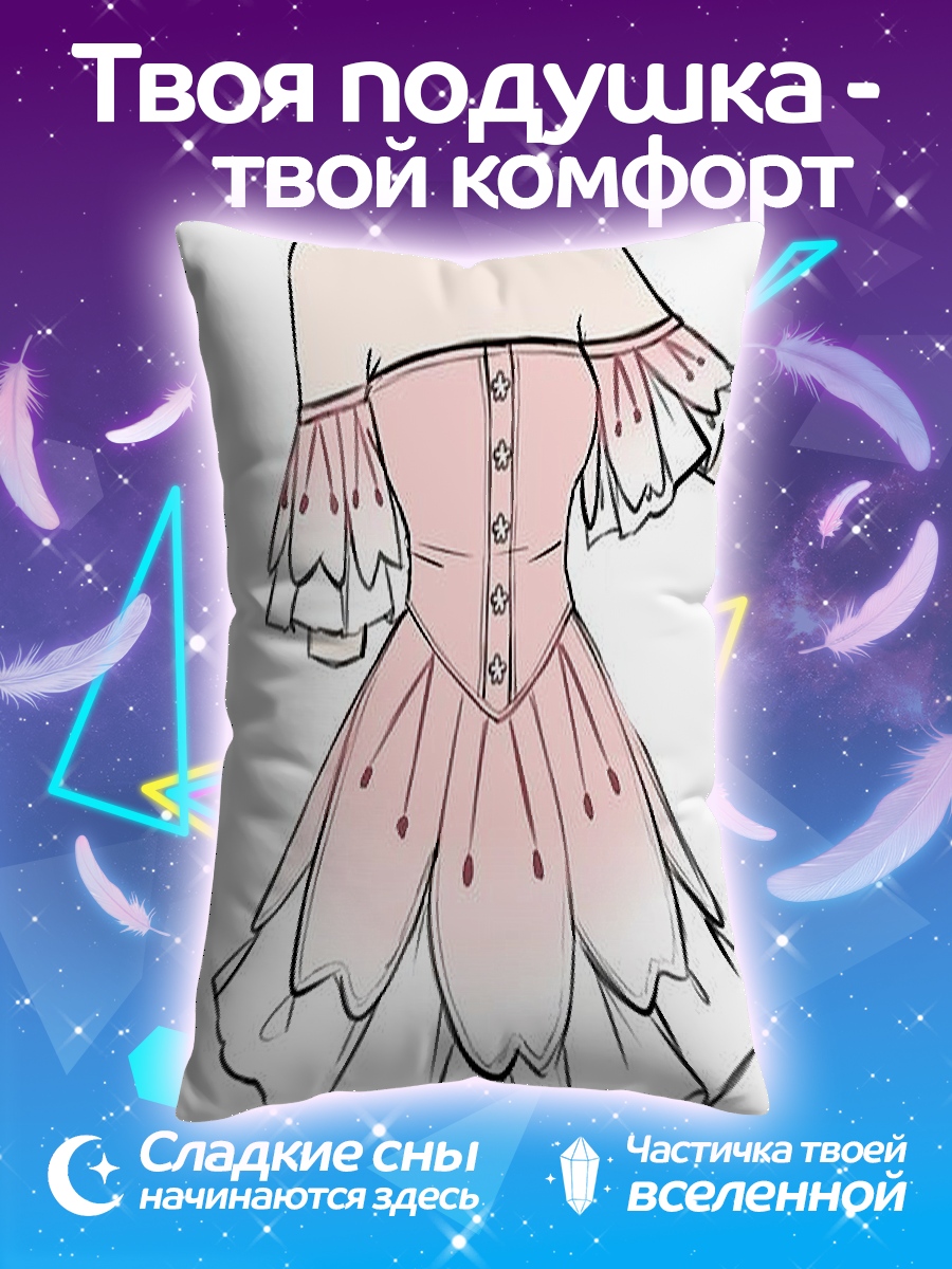 Подушка Розовое платье