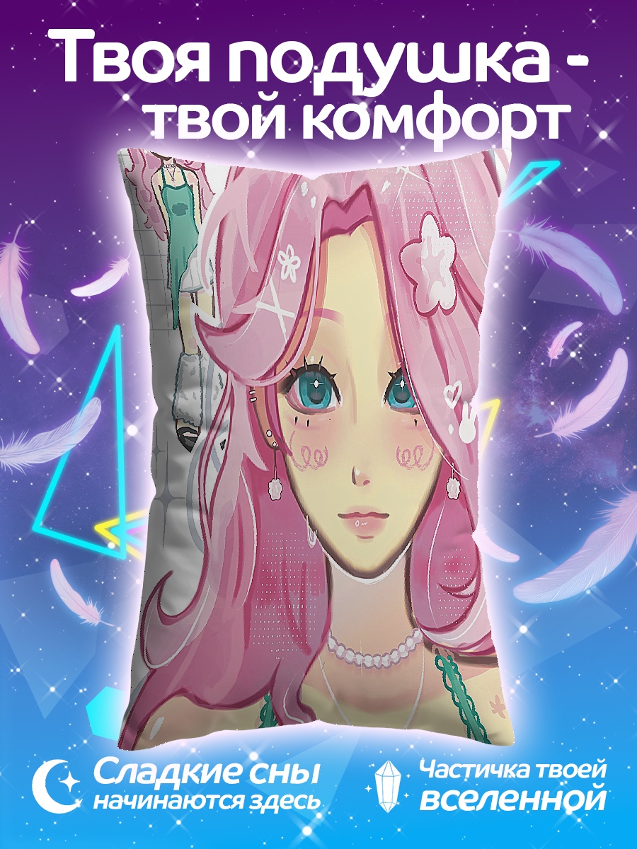Подушка Розовая девушка аниме