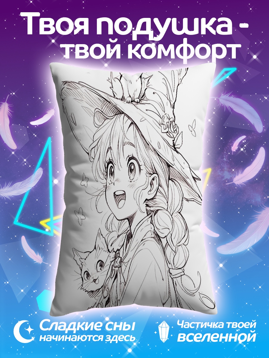 Подушка Девочка ведьма с котами