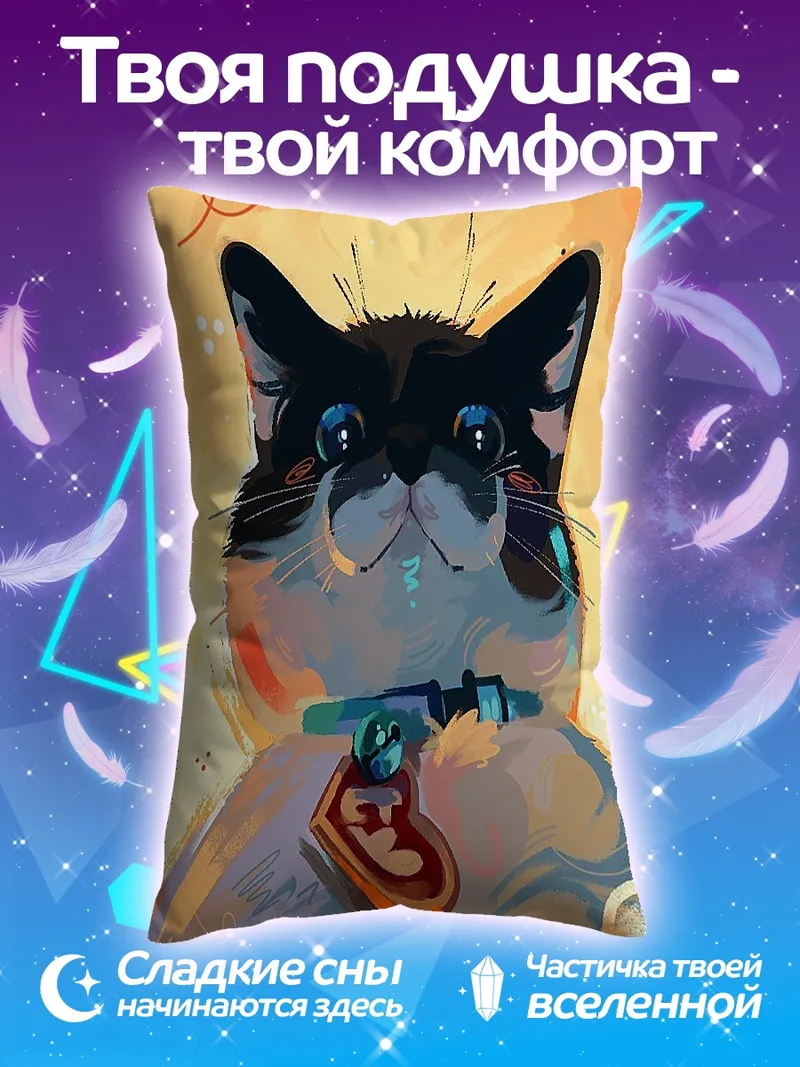 Подушка Милый кот с подвеской