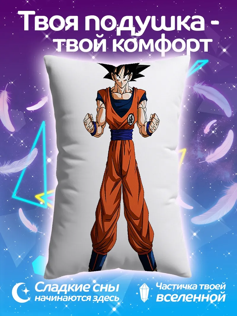 Подушка Персонаж Гоку из Dragon Ball