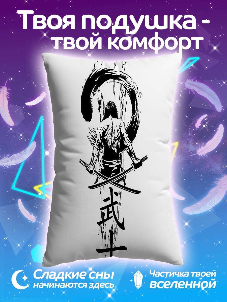 Подушка Самурай с мечами