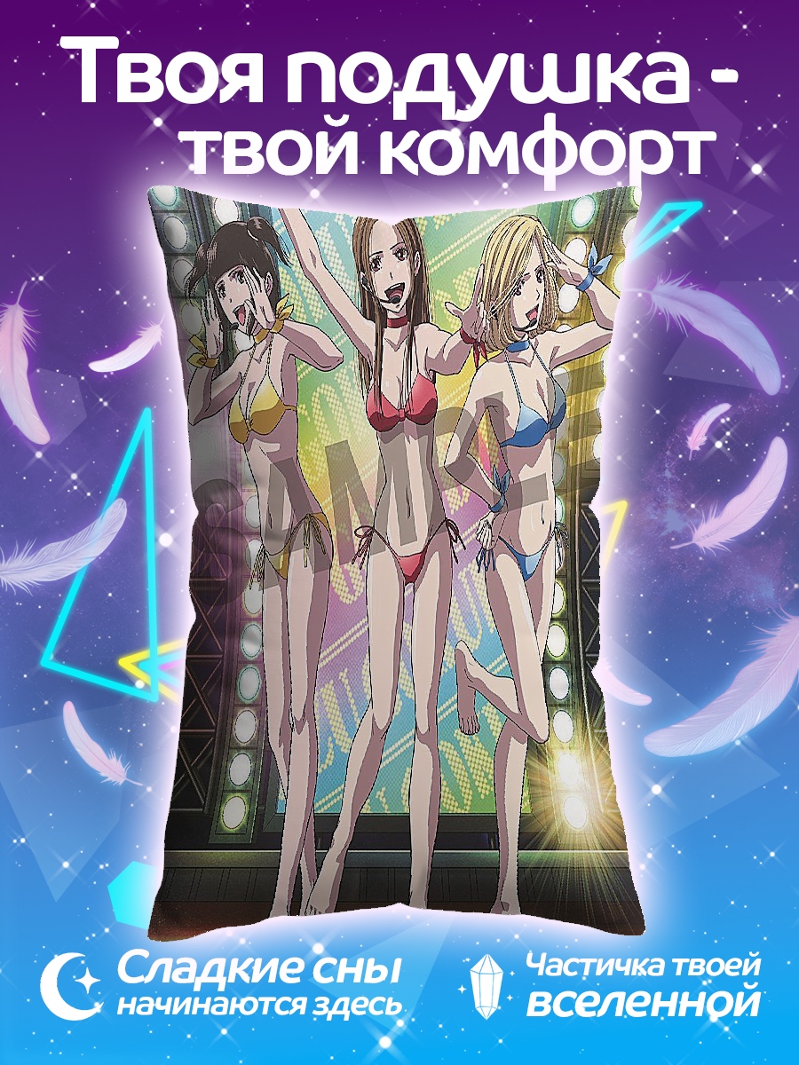 Подушка Три девушки на сцене