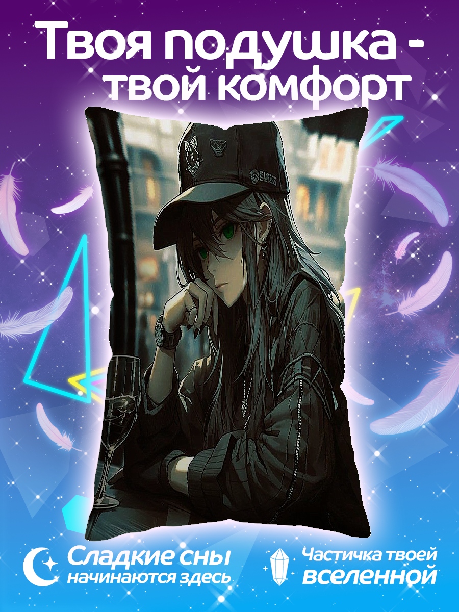 Подушка Девушка в кепке