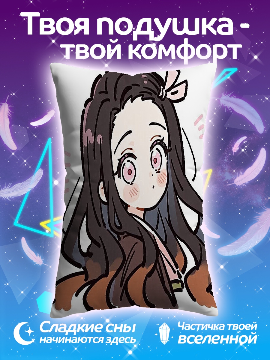 Подушка Чиби Незуко