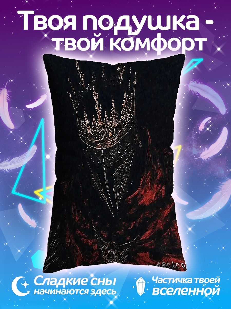 Подушка Рыцарь в короне