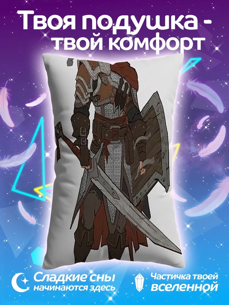 Подушка Воин с мечом