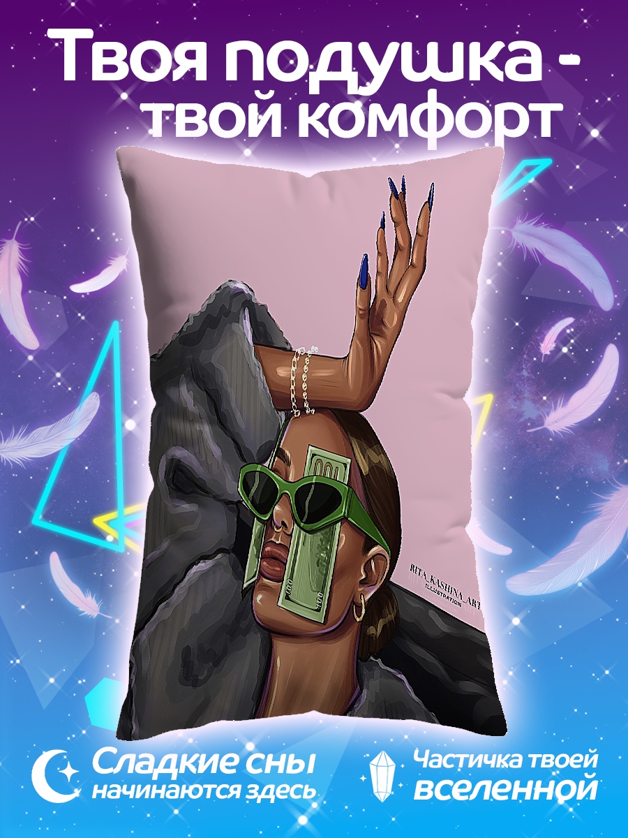 Подушка Богатая девушка с деньгами
