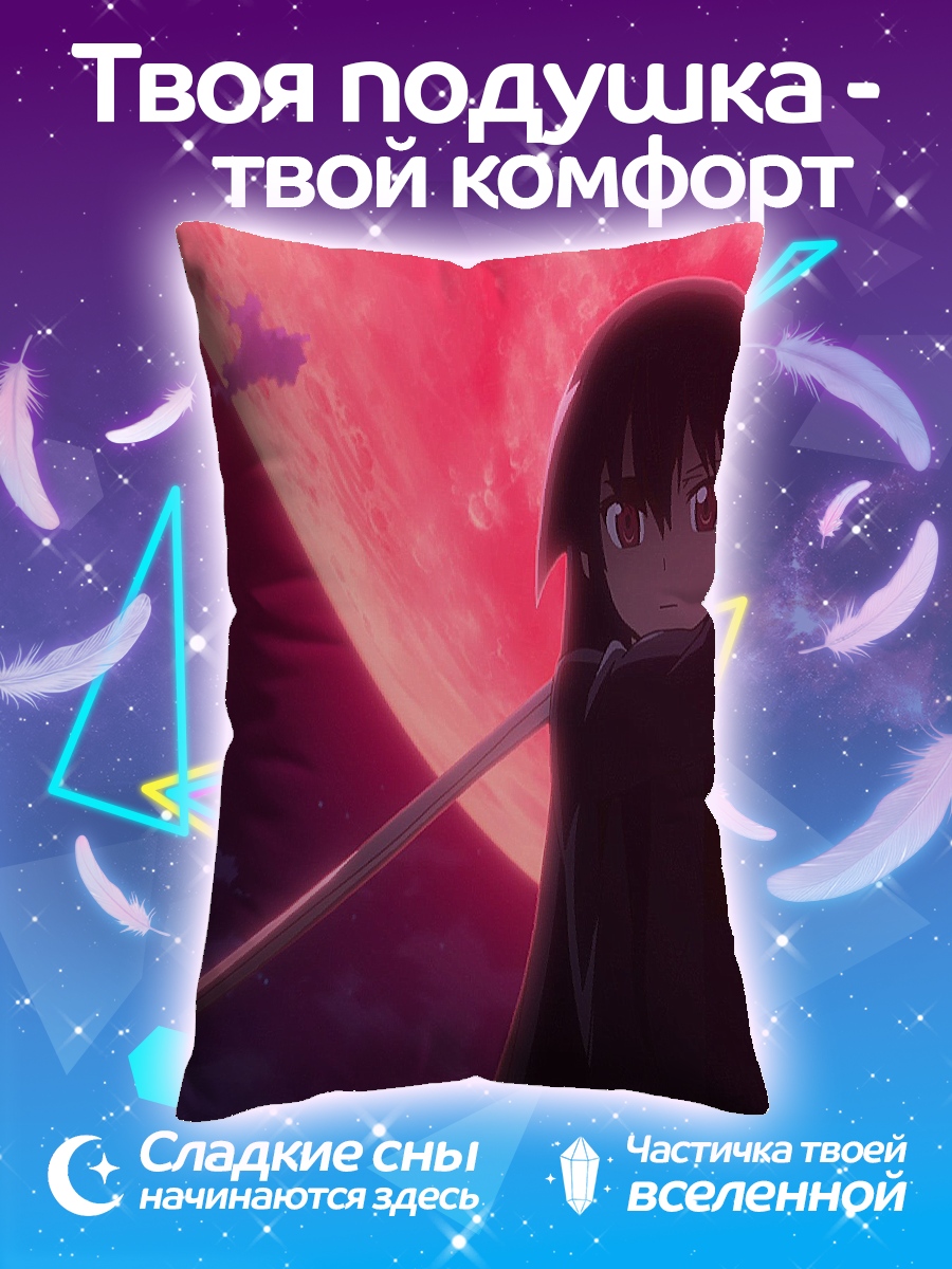 Подушка Девушка с мечом
