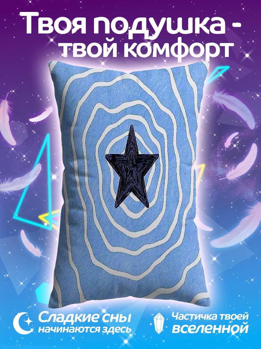 Подушка Черная звезда