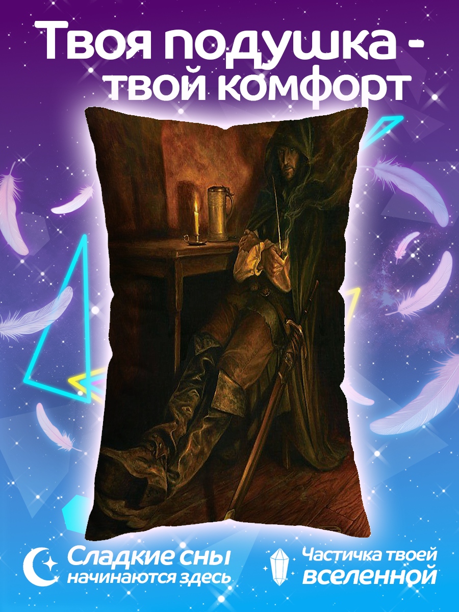 Подушка Странник у очага