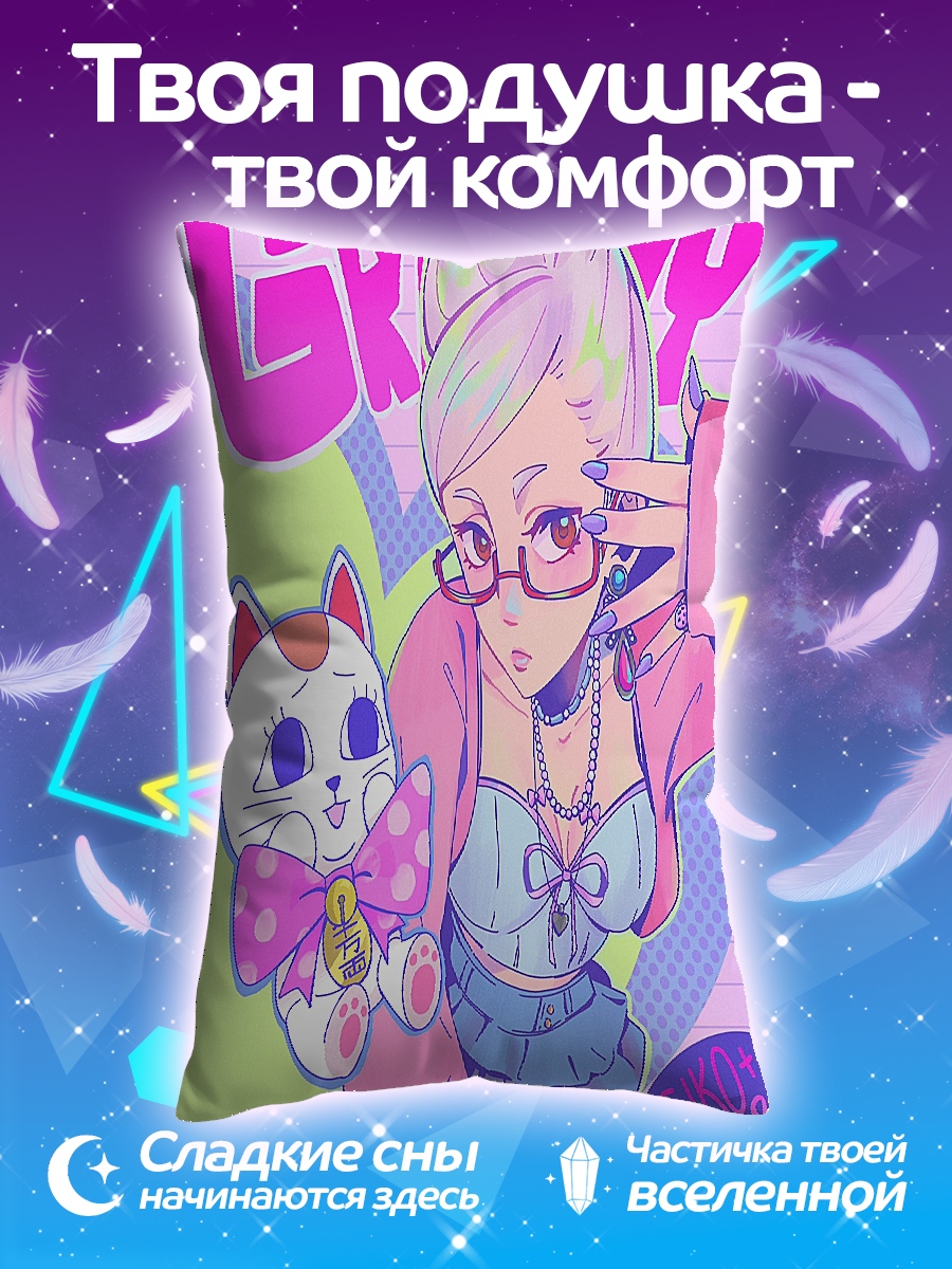 Подушка Девушка с кошкой