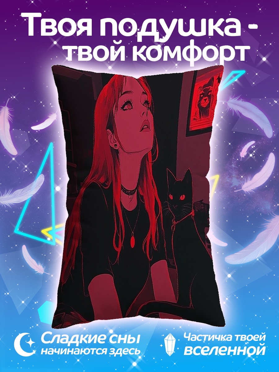 Подушка Девушка с черным котом