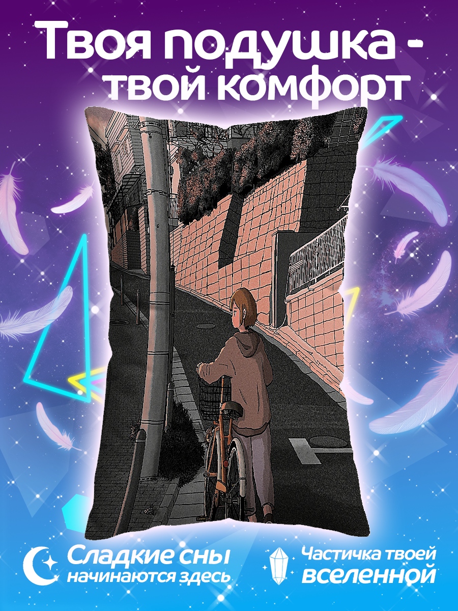 Подушка Девочка с велосипедом