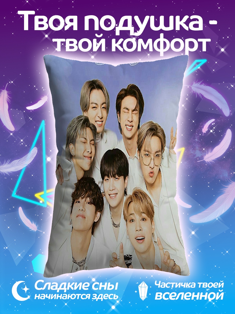 Подушка Группа BTS