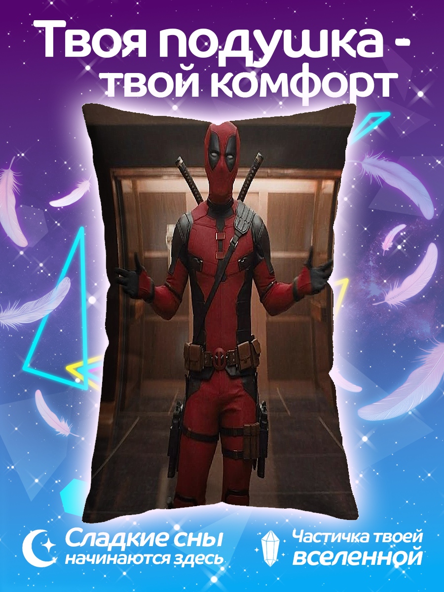 Подушка Дэдпул