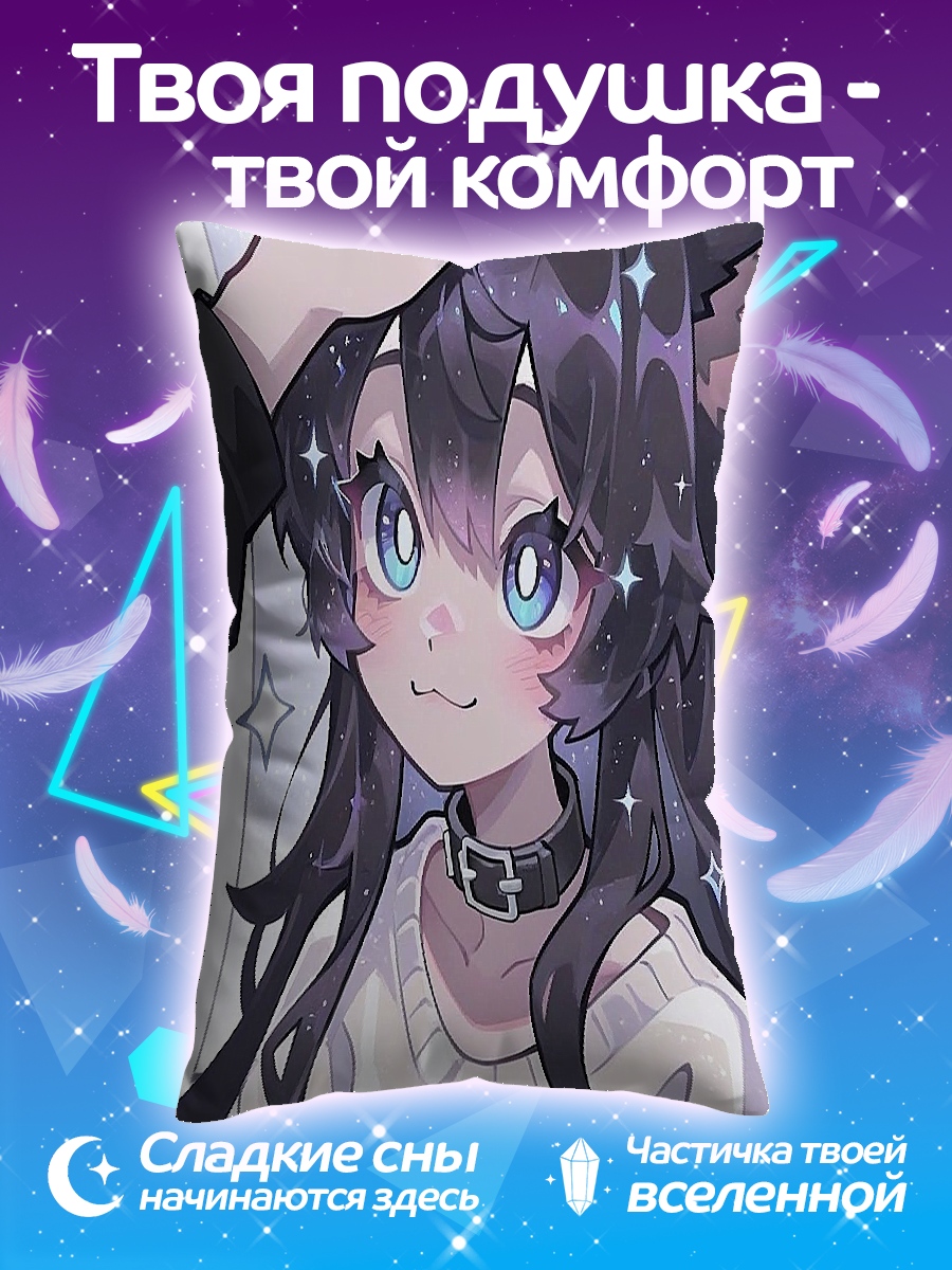 Подушка Аниме кошка девочка