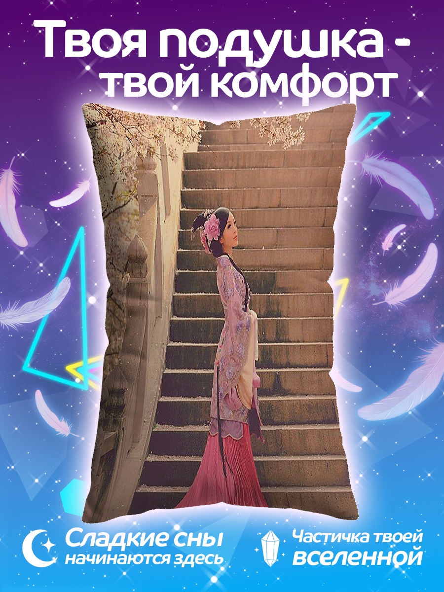Подушка Девушка на лестнице