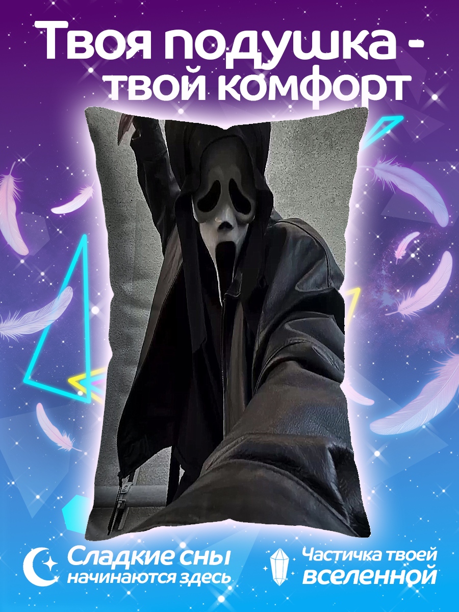 Подушка Чимин