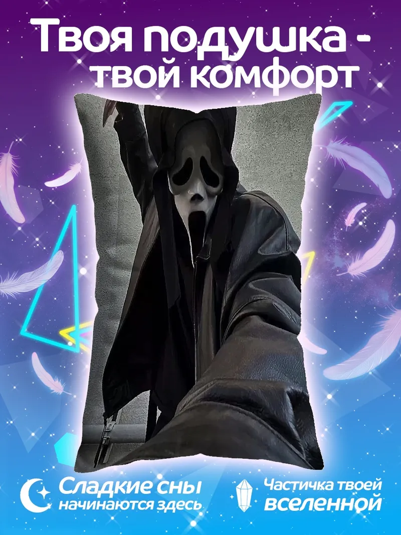 Подушка Чимин