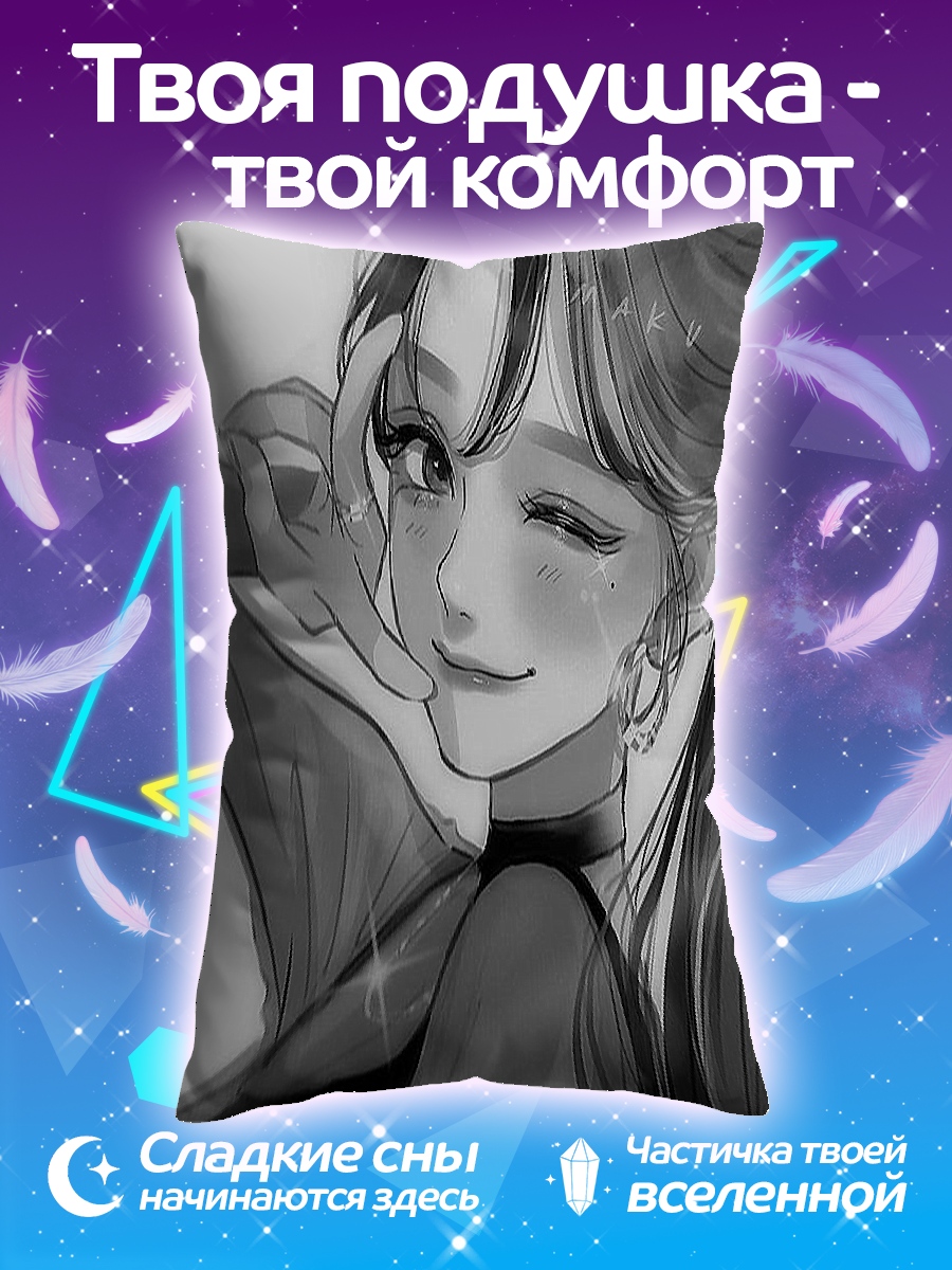 Подушка Аниме девушка подмигивает