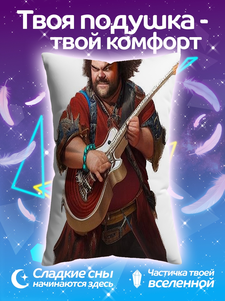 Подушка Музыкант с гитарой