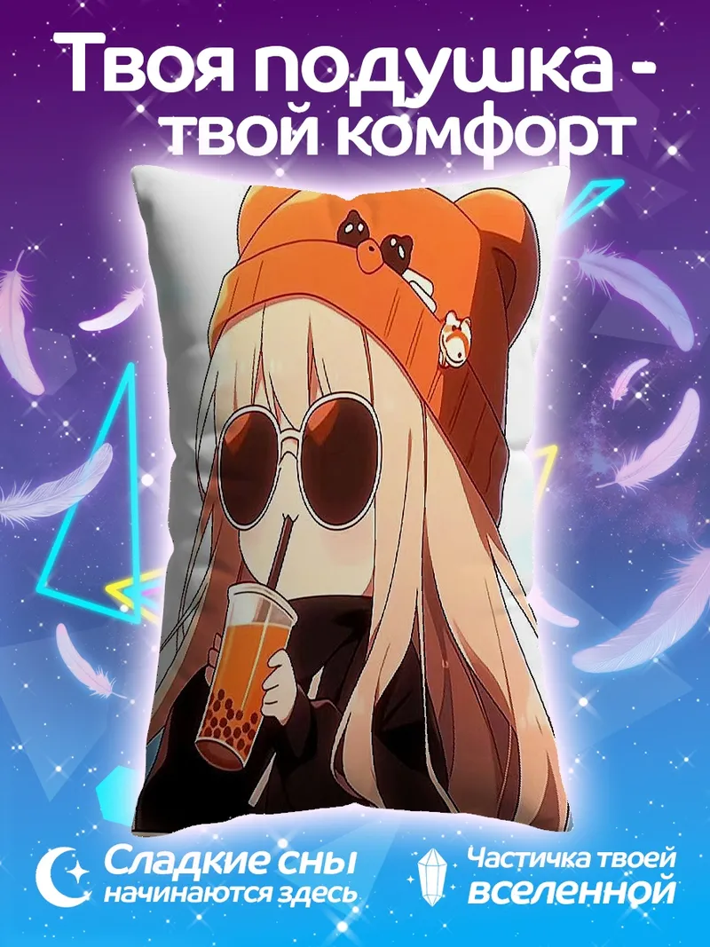 Подушка Девочка с напитком