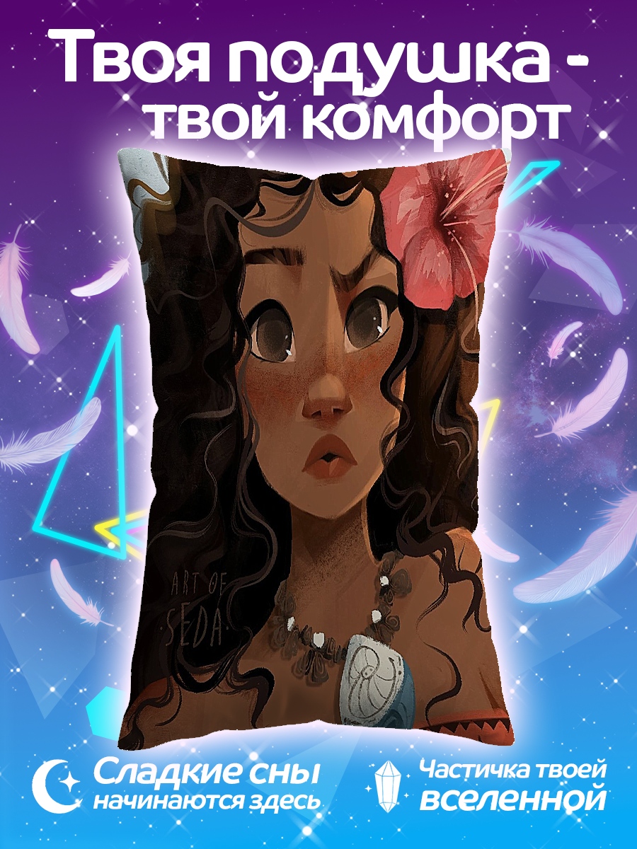 Подушка Моана