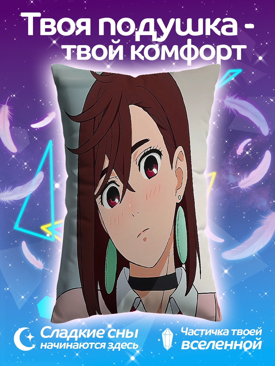 Подушка Аниме девушка