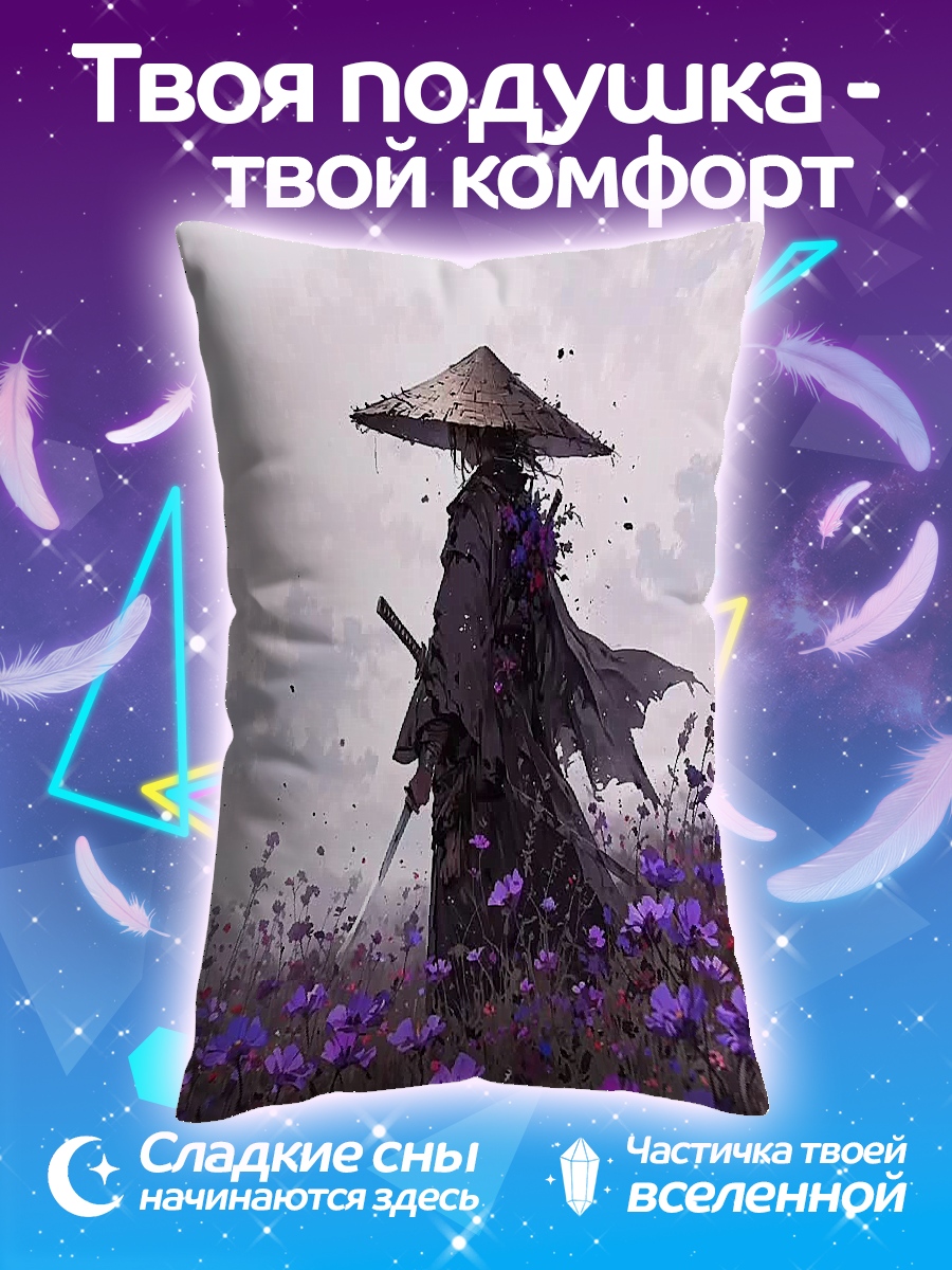 Подушка Самурай в поле