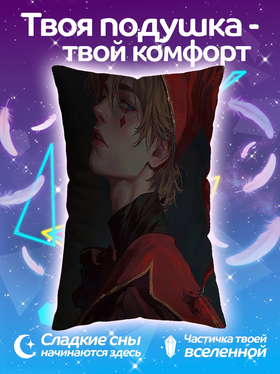 Подушка Шут в красном