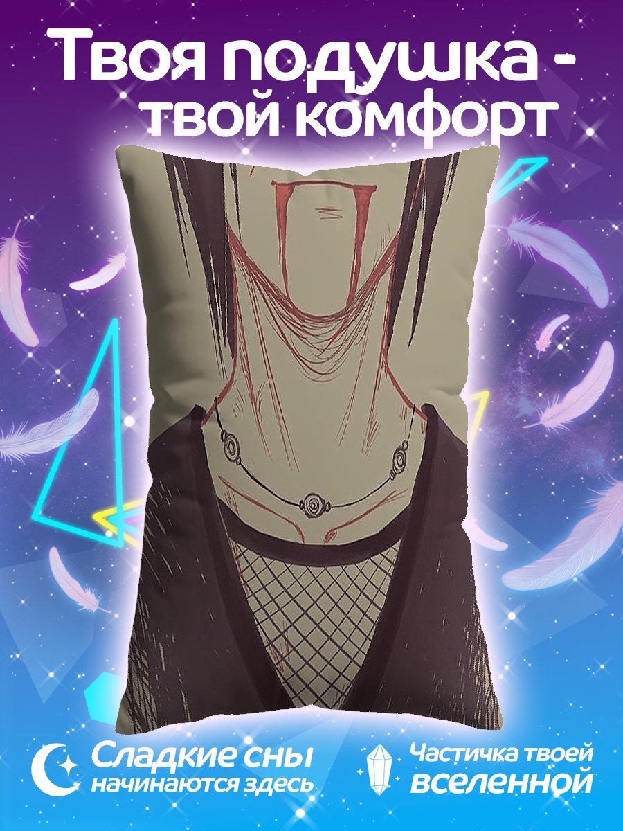 Подушка Итачи с кровью