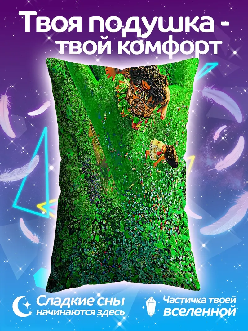Подушка Зеленая рука с лягушками