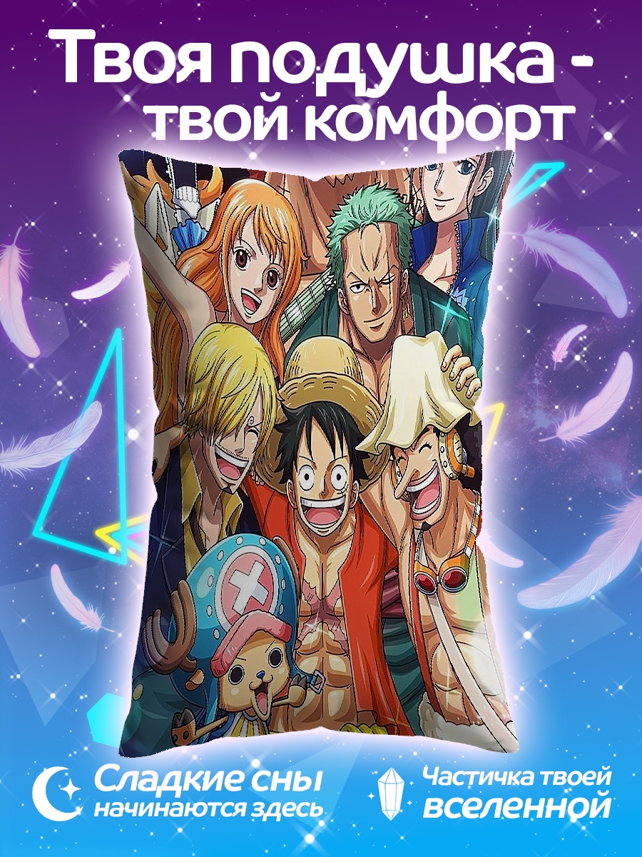 Подушка Команда Соло