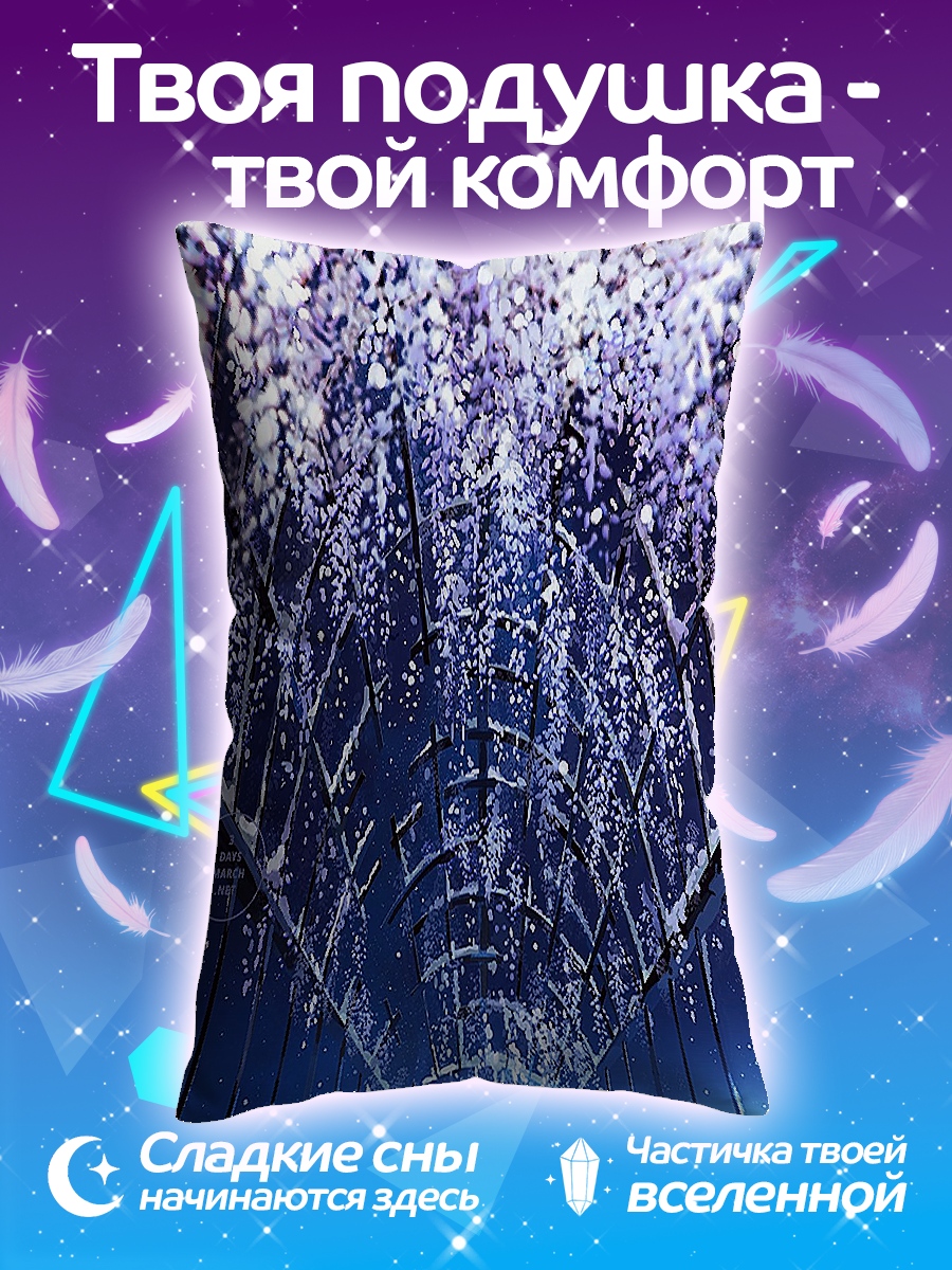 Подушка Туннель глициний