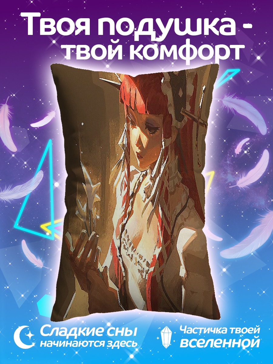 Подушка Девушка с цветком