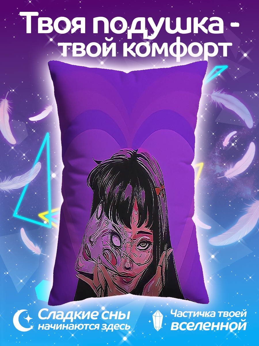 Подушка Девушка с маской