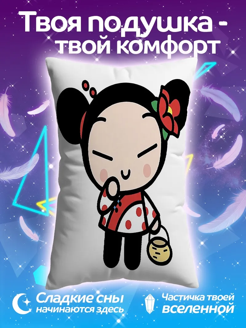 Подушка Пукка с корзинкой