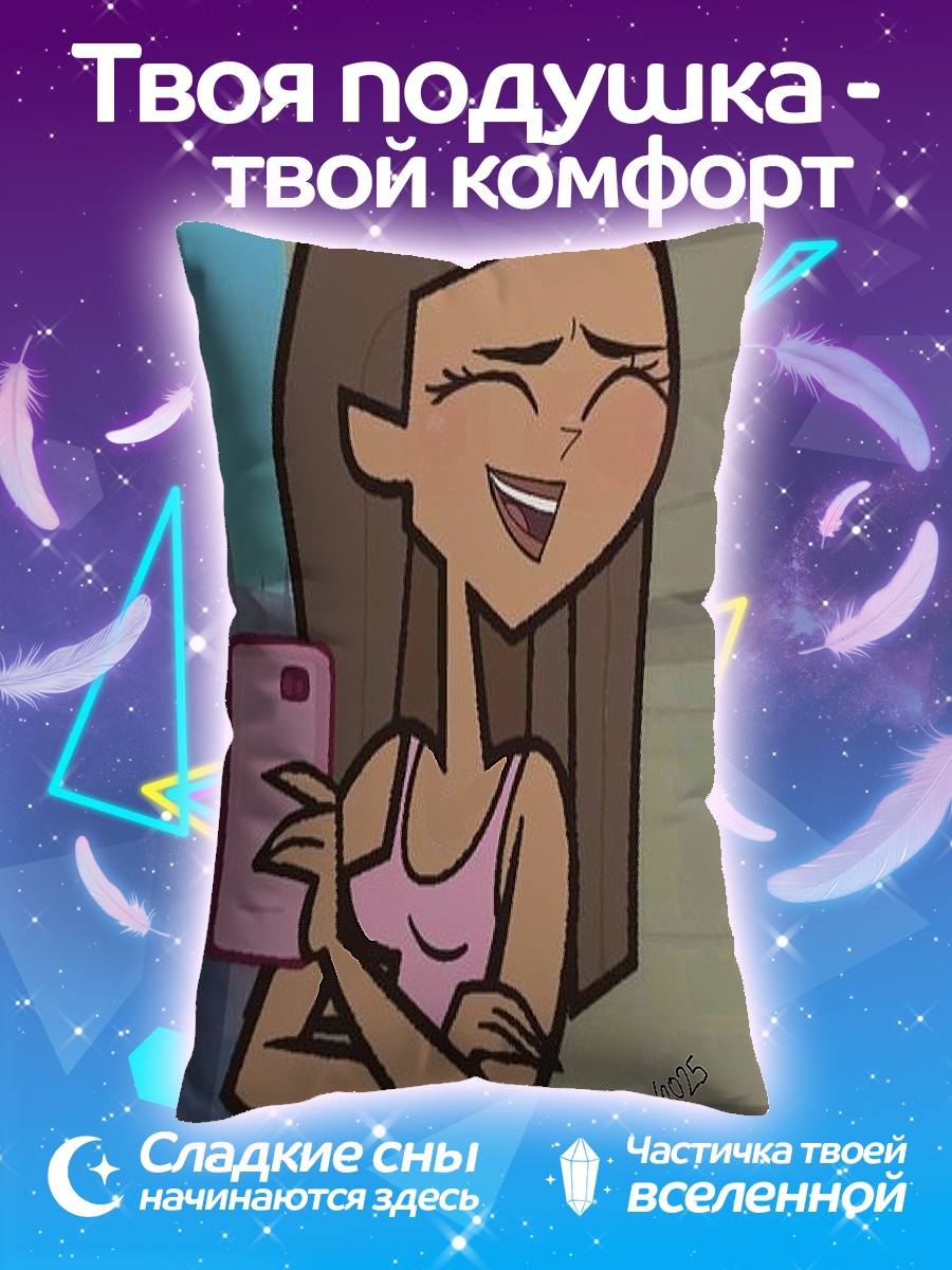 Подушка Девушка с телефоном