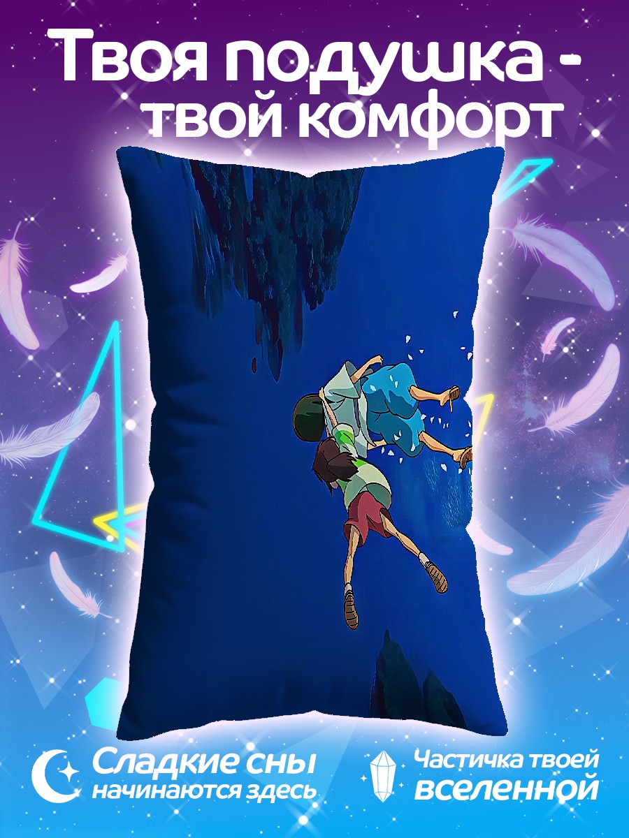 Подушка Сэн и Тихиро