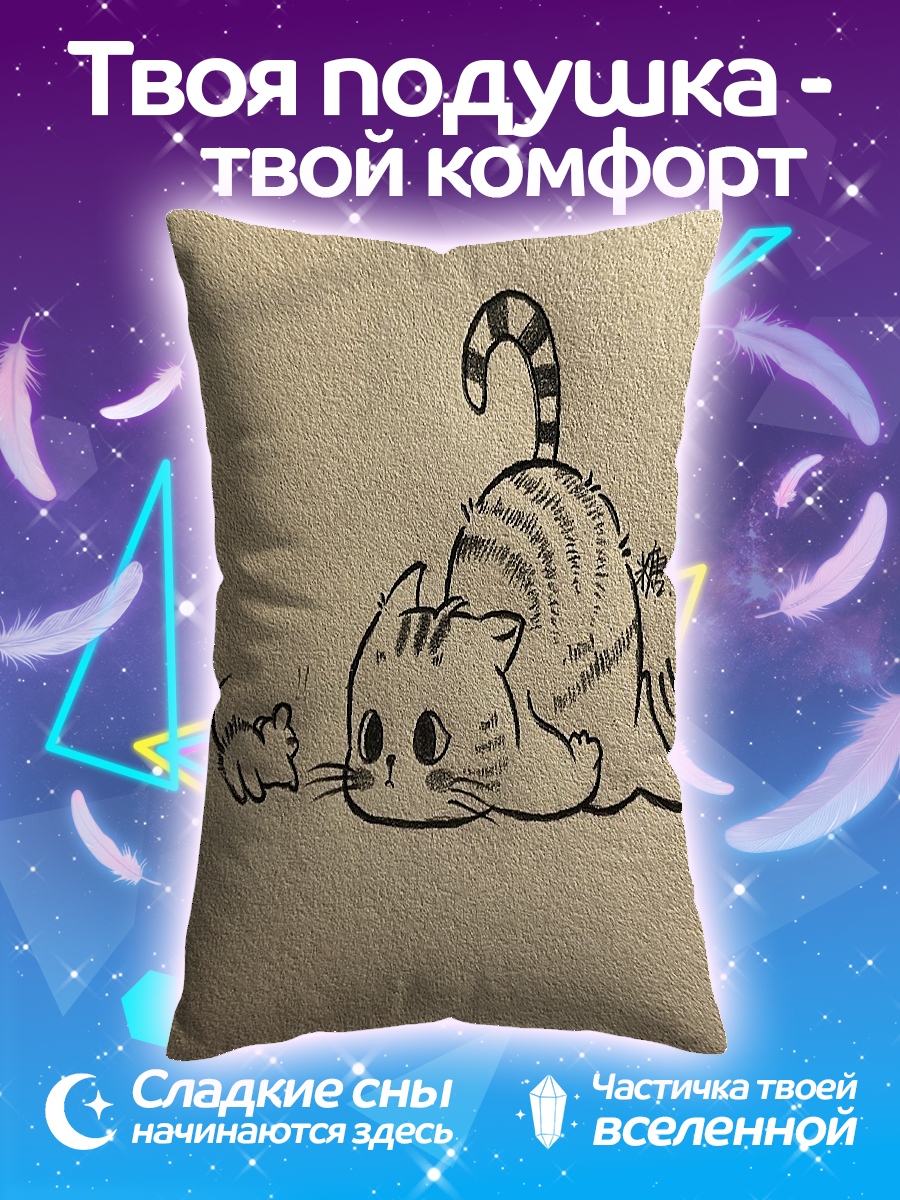 Подушка Кот и мышь