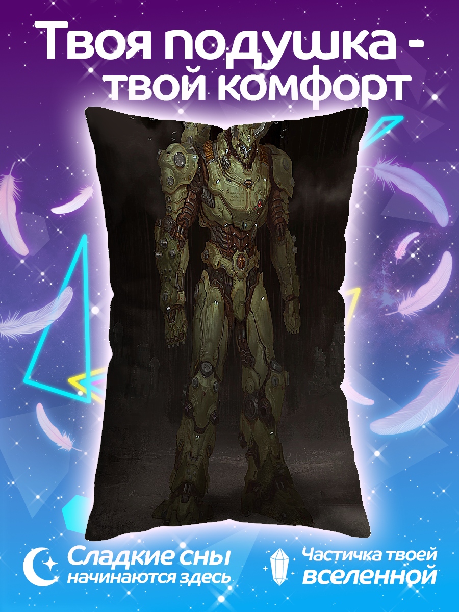 Подушка Демон из Дума